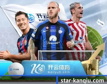 看球直播的故事